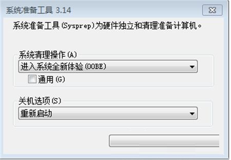 win7没有还原点如何还原系统(win7没有还原点如何恢复出厂设置)