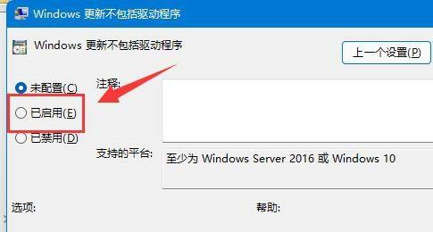 win11永久关闭自动更新(怎么关闭系统自动更新win11)