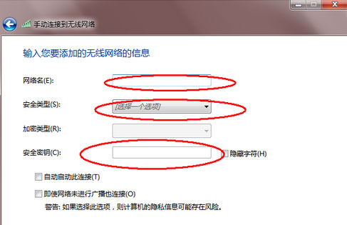 win7旗舰版如何连接蓝牙音箱(win7旗舰版如何连接路由器)