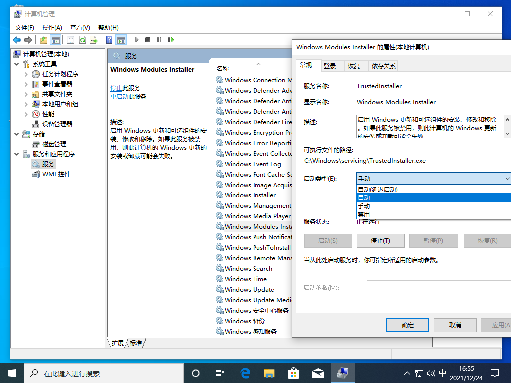 windows安全中心打开是空白(windows10安全中心打开一片空白)