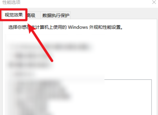win10移动窗口有框(win10如何开启滑动打开组合框功能)