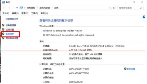 win10怎么将系统还原到几天前(win10怎么还原到前一天)