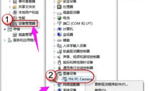 windows7如何开启摄像头(win7系统如何开启摄像头权限功能)