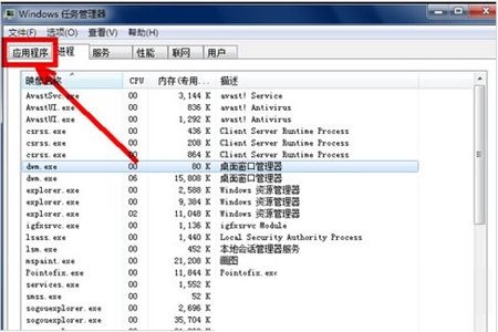 win7黑屏开不了机进不了系统(win7开机黑屏进不了桌面怎么办呀)