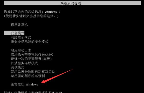 win7系统还原不了(win7系统还原还原不了)