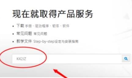 win7电脑怎么装蓝牙驱动(w7系统如何安装蓝牙驱动)