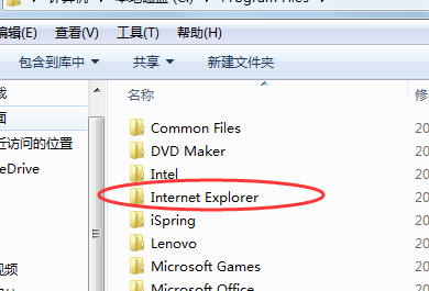 win7如何查找ie浏览器(win7系统怎么找到ie浏览器)