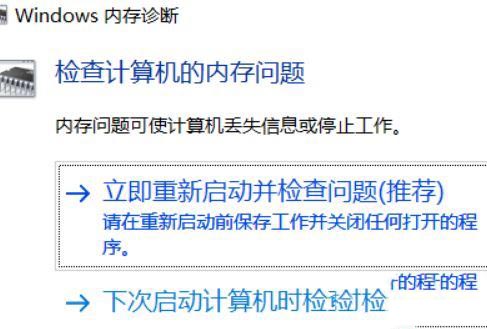 win10电脑蓝屏代码memory management(windows蓝屏 memory_management)