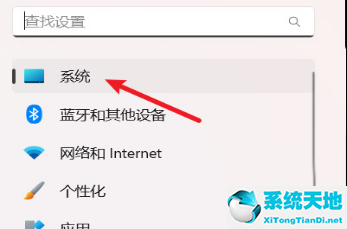 系统咋激活(系统激活在哪里)