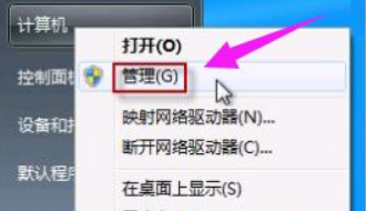 windows7如何开启摄像头(win7系统如何开启摄像头权限功能)