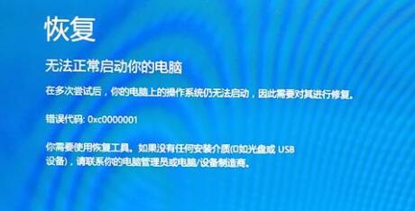 win10蓝屏代码0xc0000034(windows10蓝屏代码0xc000021a)