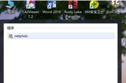 windows pin删除不了(win10不能删除pin密码)