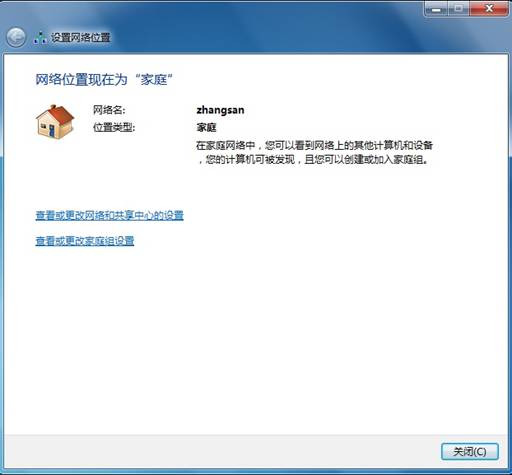 win7怎么用无线网卡连接网络上网(win7如何用无线网卡)