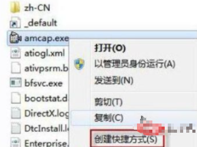 windows7如何开启摄像头(win7系统如何开启摄像头权限功能)