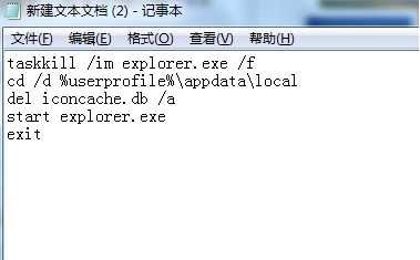 win10桌面图标不见了只剩下文字怎么办呀(win10桌面只有图标没有文字显示怎么办)