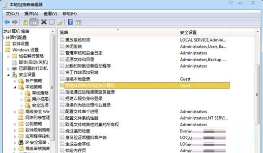 win7网络共享打印机无法访问(win7共享打印机win10无法访问)