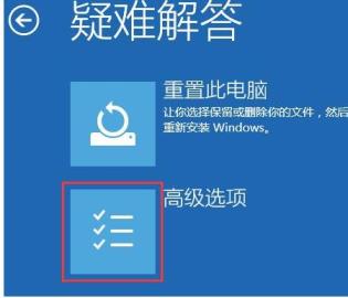 window10怎么进入安全模式删除文件(win10如何进入安全模式删除软件)