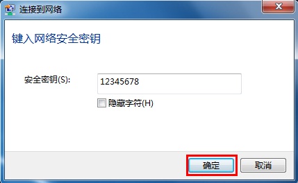 win7怎么用无线网卡连接网络上网(win7如何用无线网卡)