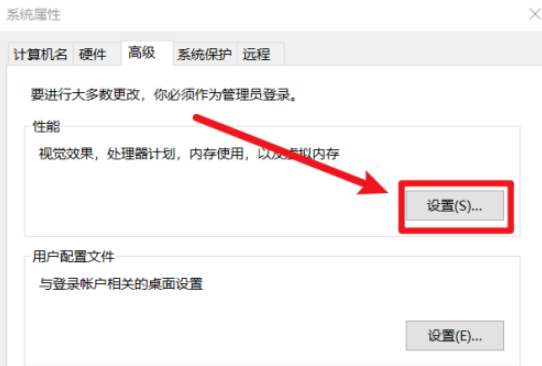 win10移动窗口有框(win10如何开启滑动打开组合框功能)