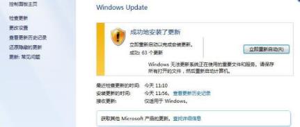 windows7旗舰版怎么升级到10视频(windows7旗舰版怎么升级到win11)