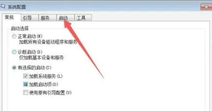 win7系统自启动项在哪里设置(win7自启动管理软件)