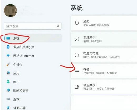 win11下载app(win11桌面下载)