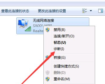 win7 找不到网卡(win7找不到网卡设备怎么办)