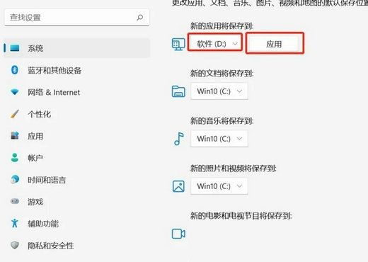 win11下载app(win11桌面下载)