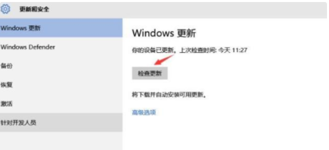 win7升级win10会卡吗(win7升级win10后会卡吗)