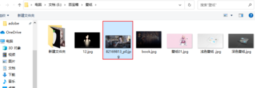 window10怎么修改开机背景(win10电脑如何更换开机登录背景图片)