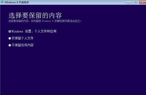 win7怎么升级到win8.1系统(win7怎么升级到win11系统)
