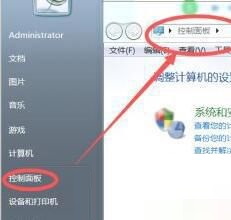 windows7如何调出蓝牙图标(windows7蓝牙图标在哪里)