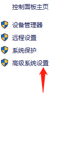 怎么设置蓝屏不重启电脑(win10如何设置蓝屏自动重启)