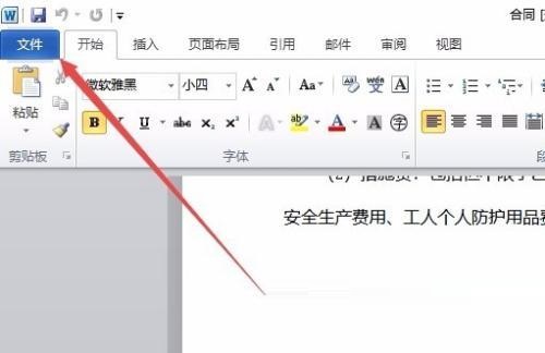 win7怎样把打印机设置成彩色打印(windows7彩色打印)