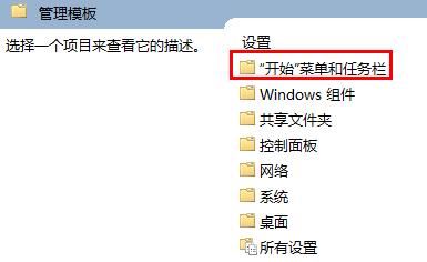w10开始菜单怎么变成经典(window10开始菜单怎么设置成原来的样子)
