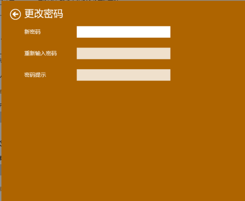 win10怎么修改开机密码锁屏(win10系统怎样改开机密码)