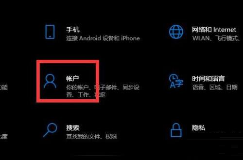 win10怎样取消开机pin码(取消win10开机pin码设置)