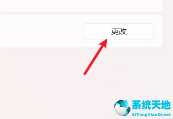 系统咋激活(系统激活在哪里)
