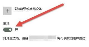 win7系统怎么连接wifi(Win7系统怎么连接蓝牙音箱)