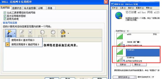 windows7没网怎么连接(win7怎么连接无密码的wifi)