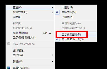 win7黑屏开不了机进不了系统(win7开机黑屏进不了桌面怎么办呀)