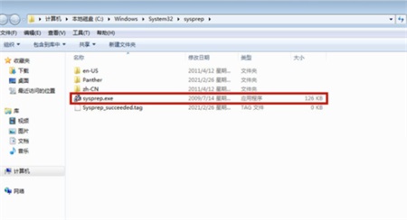 win7没有还原点如何还原系统(win7没有还原点如何恢复出厂设置)