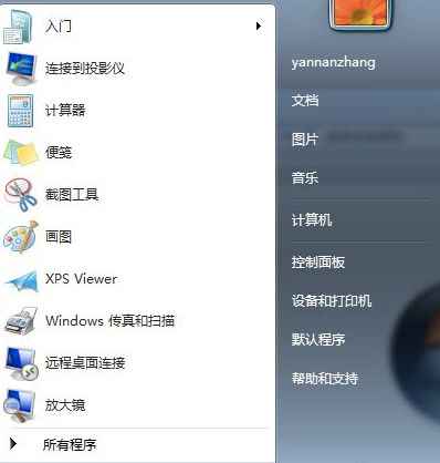 win7旗舰版激活代码(win7旗舰版激活程序)