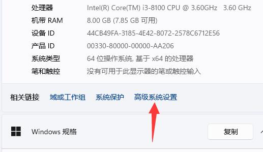 win11蓝屏重启解决方法(win11蓝屏吗)