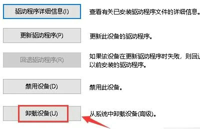 显卡错误代码31怎么办(显卡报错代码31该怎么办)