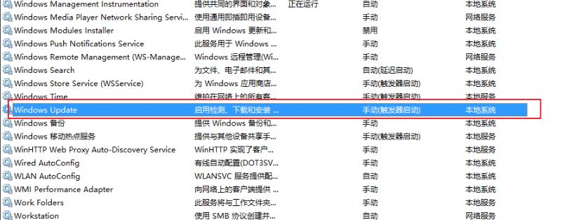 win10更新失败一直重启怎么办(win10更新失败无限重启怎么办?)