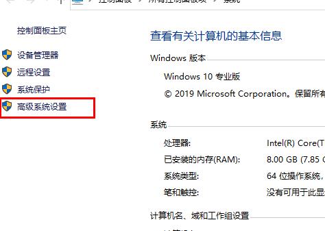 win10系统更新内存减少原因(windows更新内存不够)