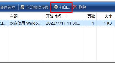 win10打印图标在哪里(win10打印机图标在哪里)