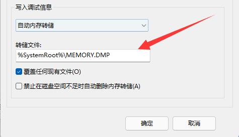 win11蓝屏重启解决方法(win11蓝屏吗)