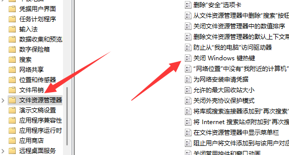 win11windows键(win10win键被锁)
